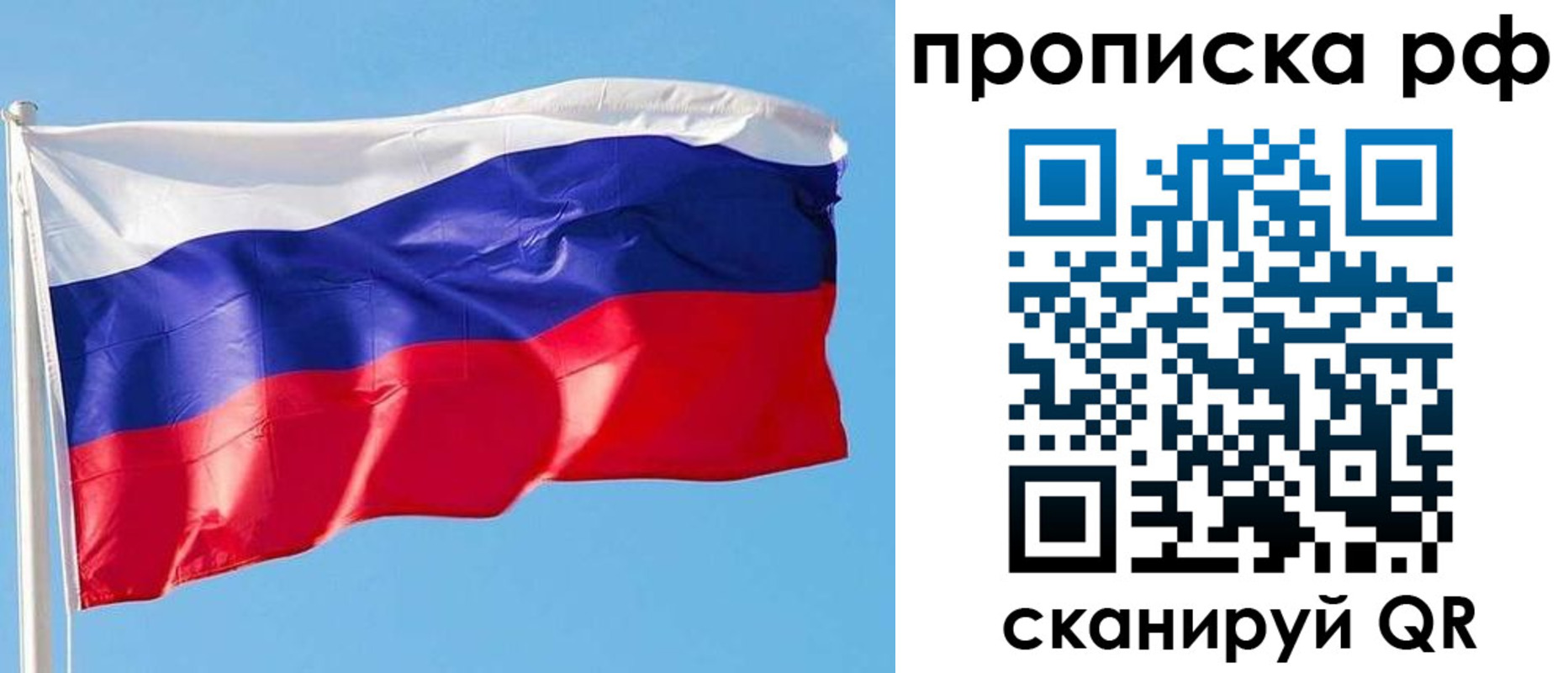 регистрация для дет. сада в Дигоре