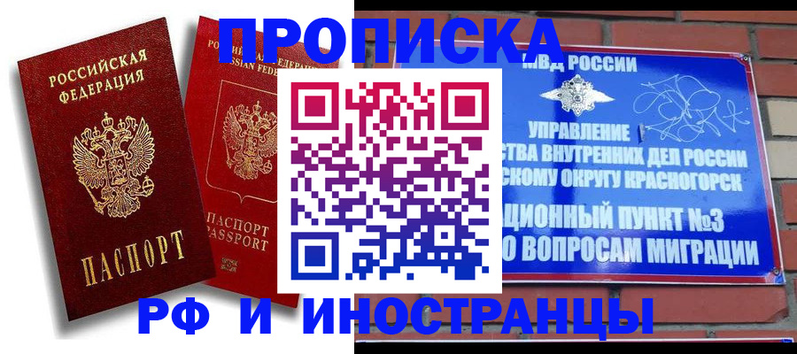 форма 3 в Дигоре