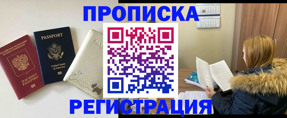 найти адрес прописки в Дигоре