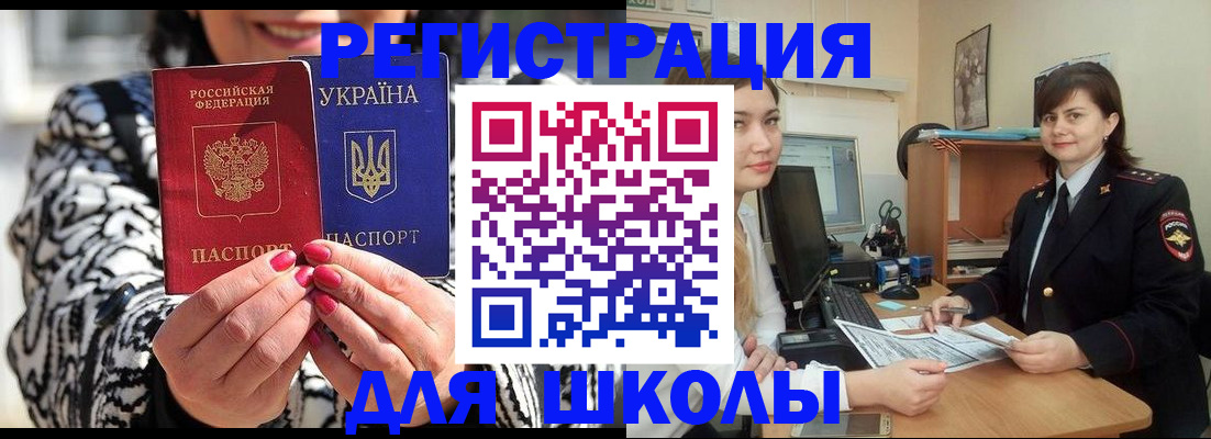 прописка гарантия в Дигоре